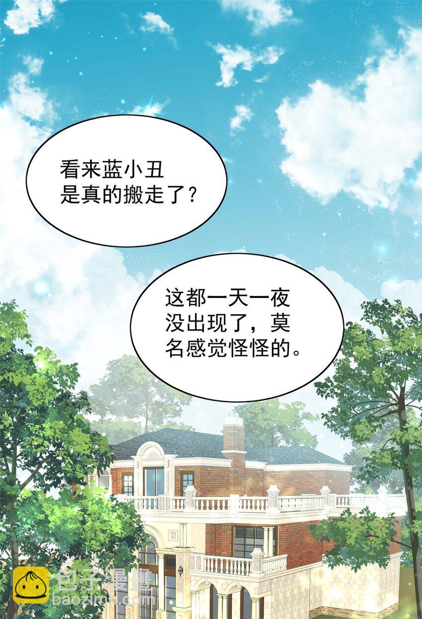 11 姐姐真坏(1/2)-第11话