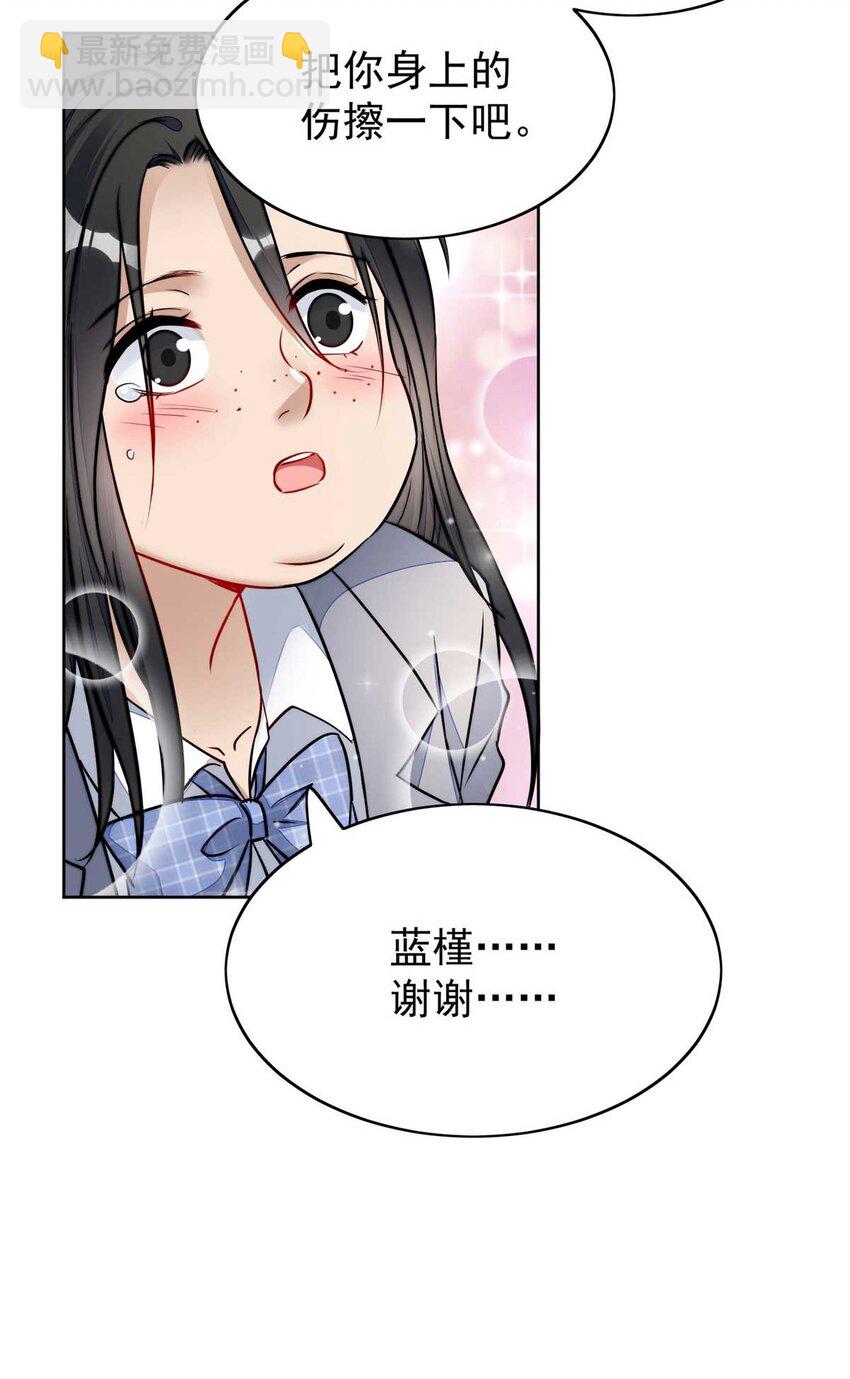 13 不要拿钱羞辱我-第13话