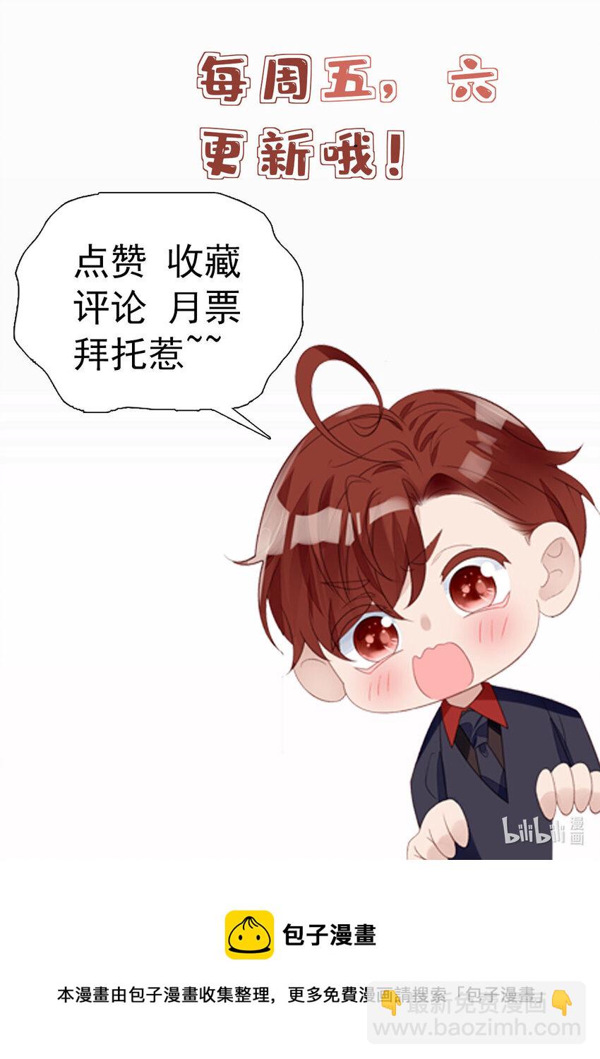 13 不要拿钱羞辱我-第13话