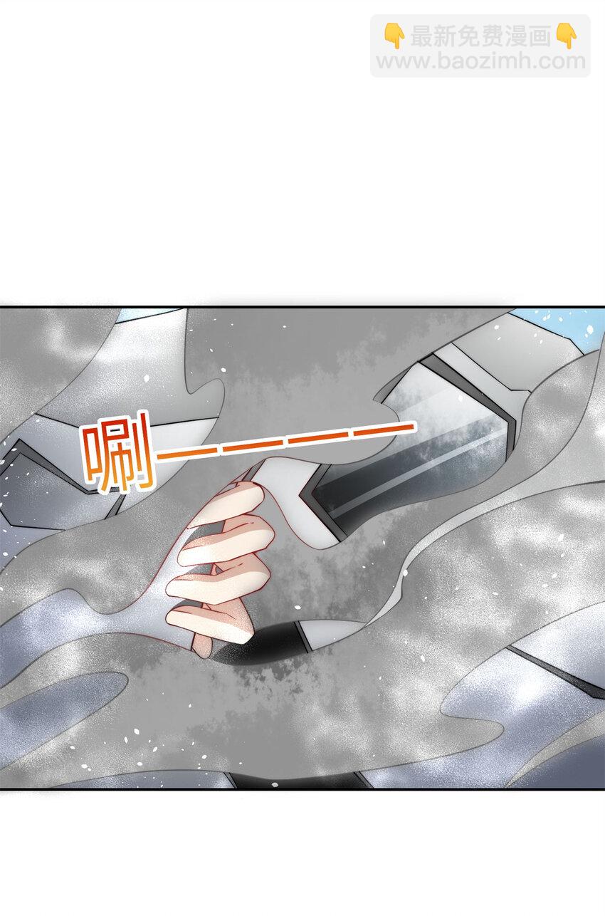 131 秦隐被追杀-第39话
