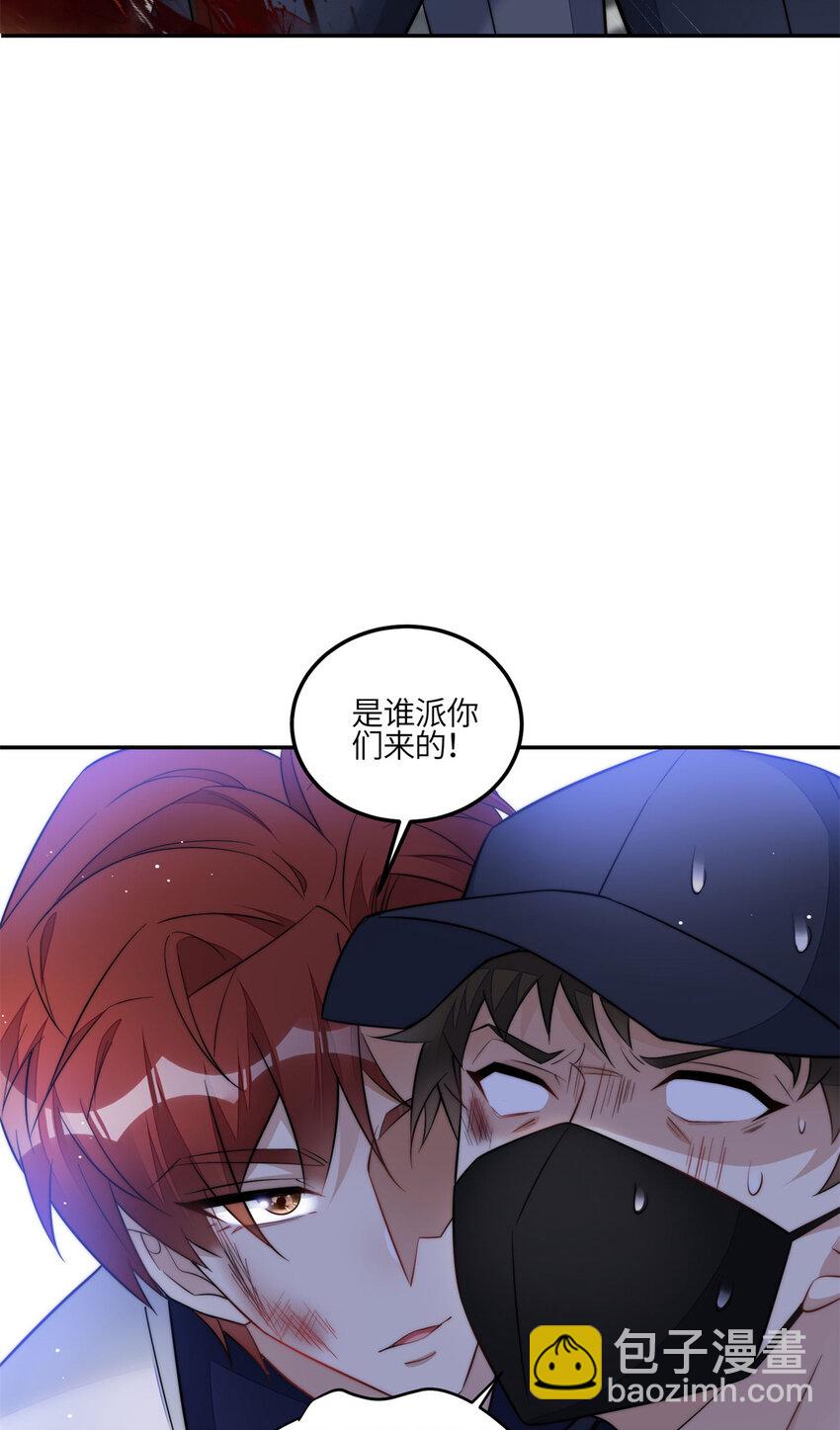 131 秦隐被追杀-第39话