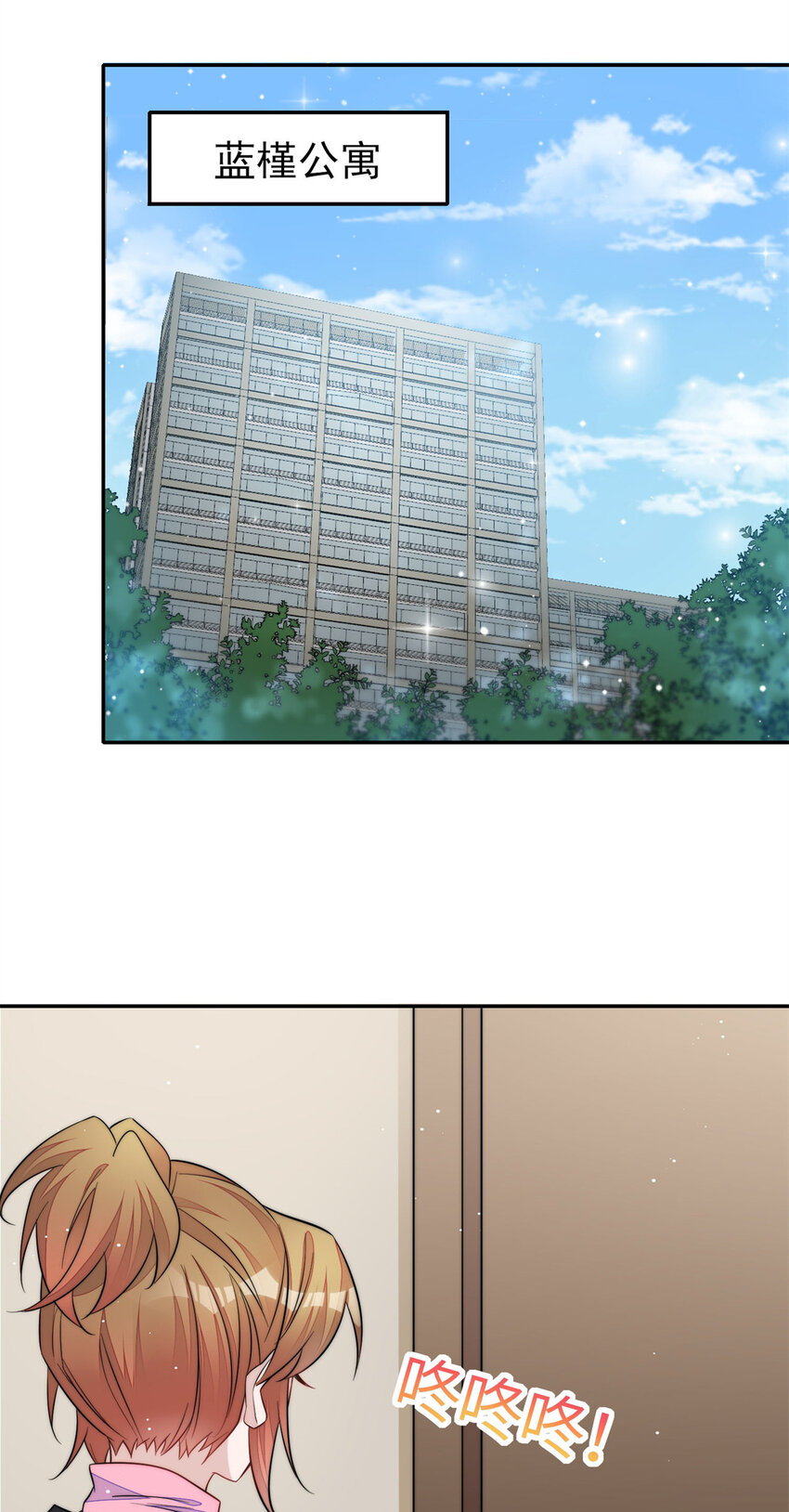 131 秦隐被追杀-第39话