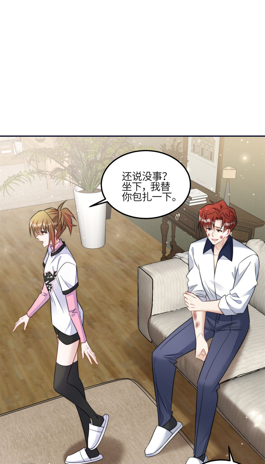 131 秦隐被追杀-第39话