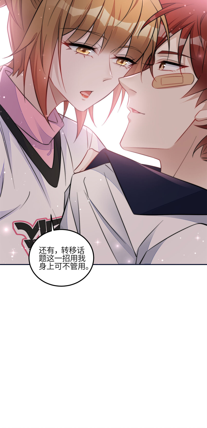 131 秦隐被追杀-第39话