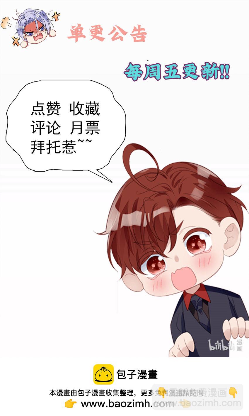 131 秦隐被追杀-第39话