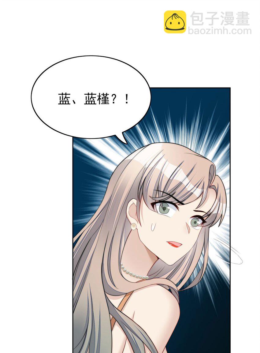 15 休想白嫖我的别墅-第15话