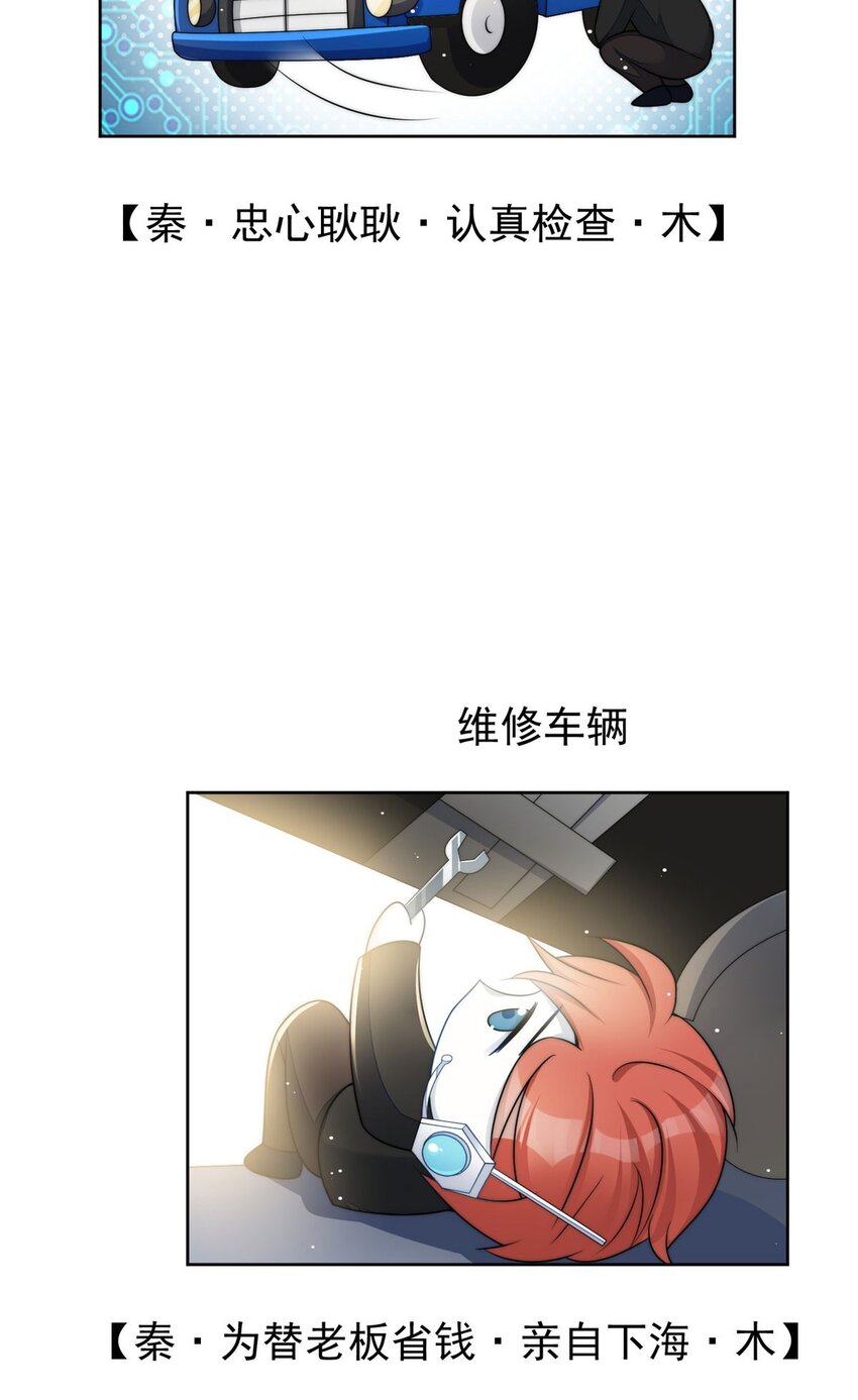 19 抠神男主-第19话