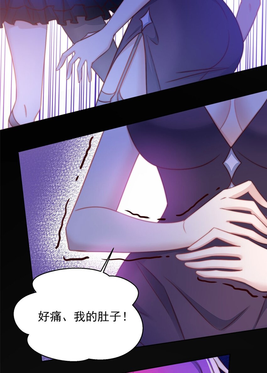 3 又是外来者惹的麻烦(1/2)-第3话