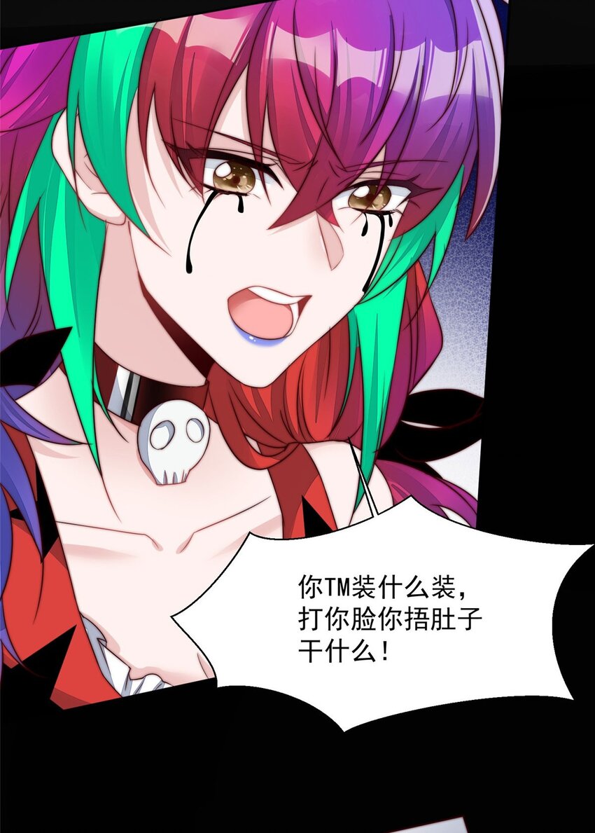 3 又是外来者惹的麻烦(1/2)-第3话
