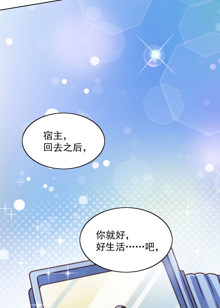 3 又是外来者惹的麻烦(1/2)-第3话