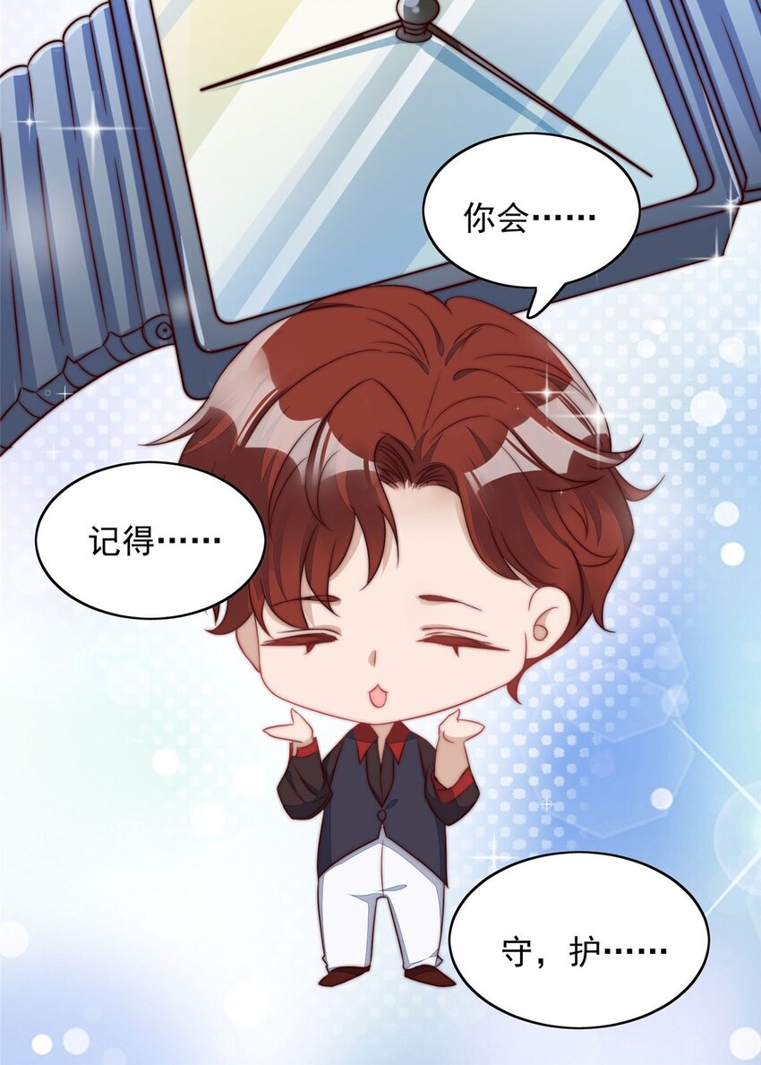 3 又是外来者惹的麻烦(1/2)-第3话