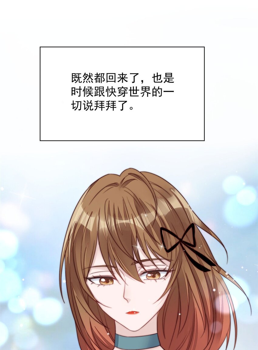 3 又是外来者惹的麻烦(1/2)-第3话