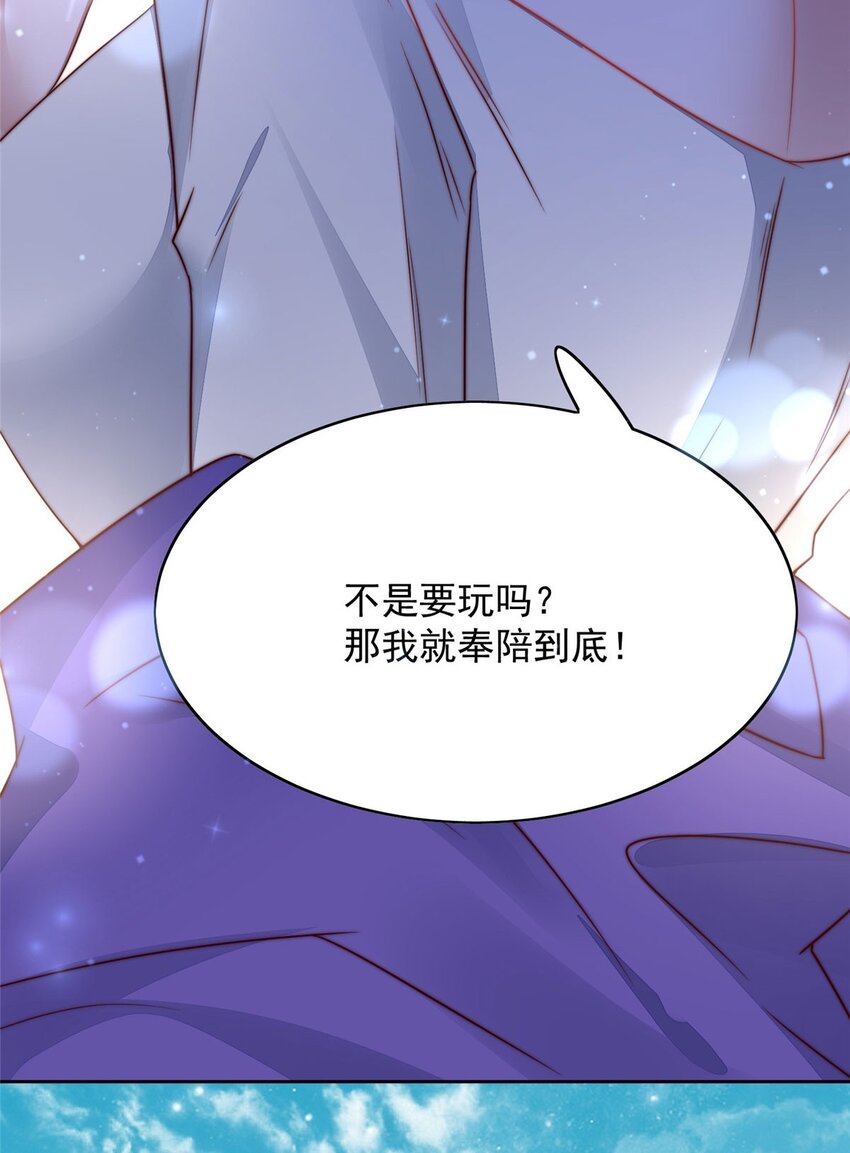3 又是外来者惹的麻烦(1/2)-第3话