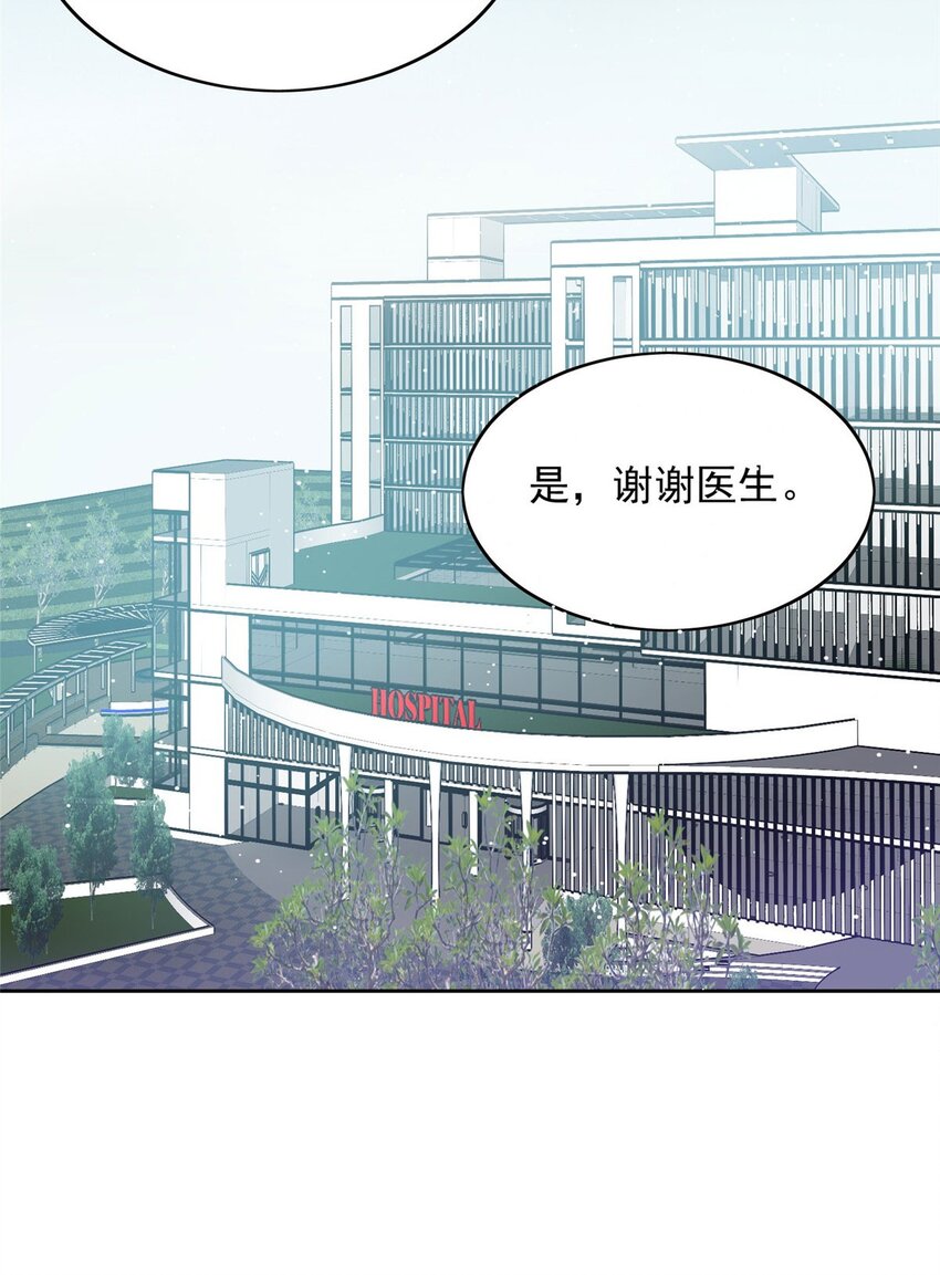 3 又是外来者惹的麻烦(1/2)-第3话