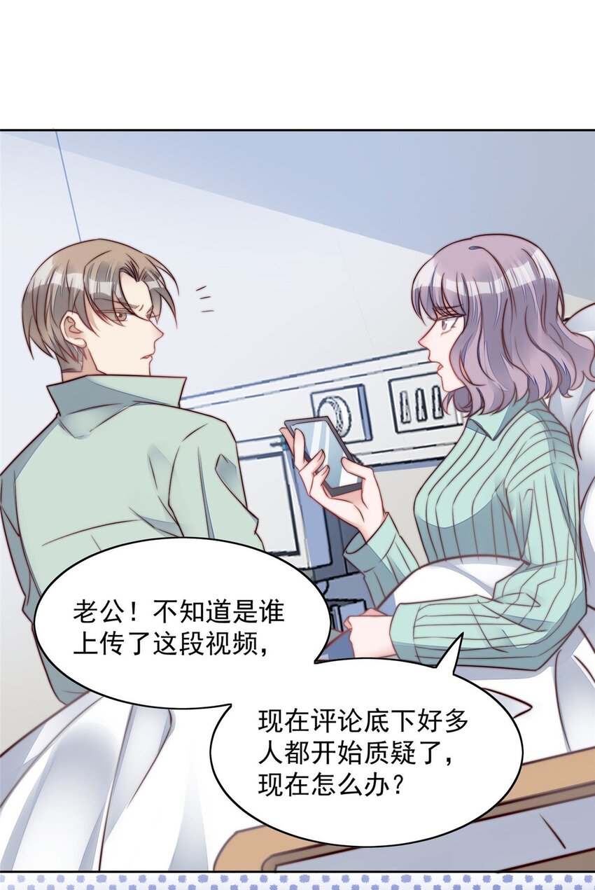 3 又是外来者惹的麻烦(1/2)-第3话