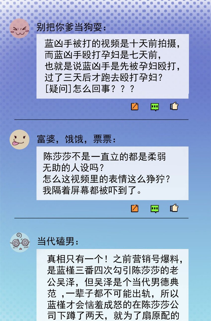 3 又是外来者惹的麻烦(1/2)-第3话