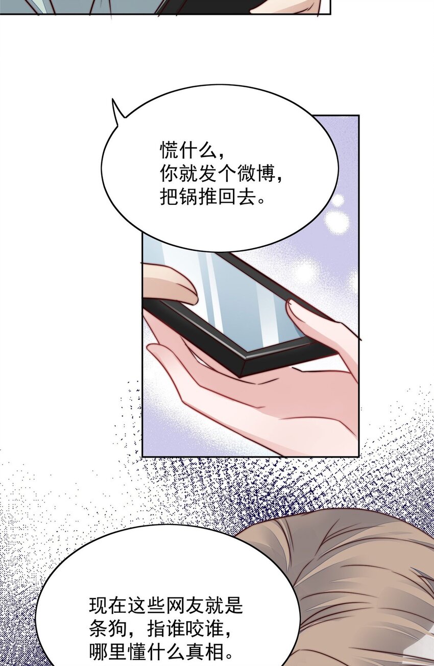 3 又是外来者惹的麻烦(1/2)-第3话