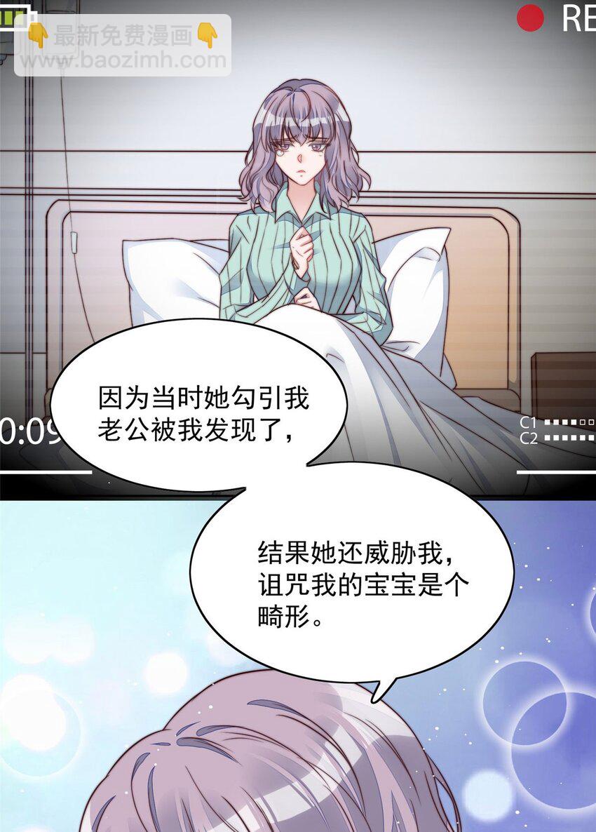 3 又是外来者惹的麻烦(1/2)-第3话