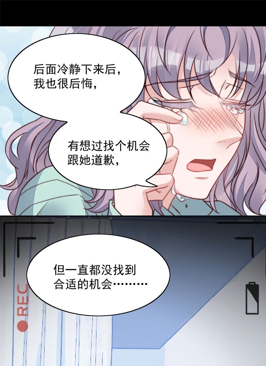 3 又是外来者惹的麻烦(1/2)-第3话