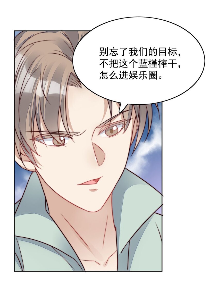 3 又是外来者惹的麻烦(1/2)-第3话