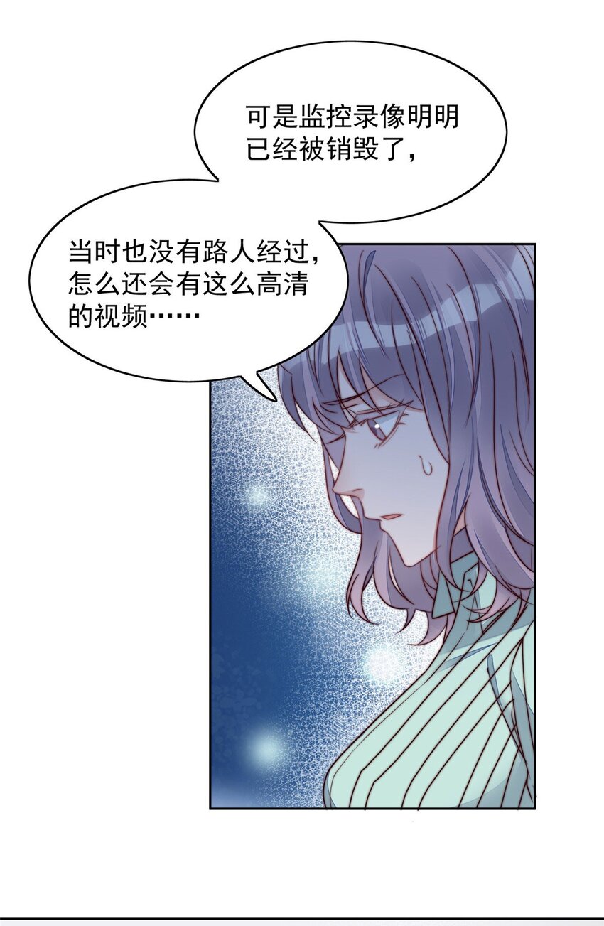3 又是外来者惹的麻烦(1/2)-第3话