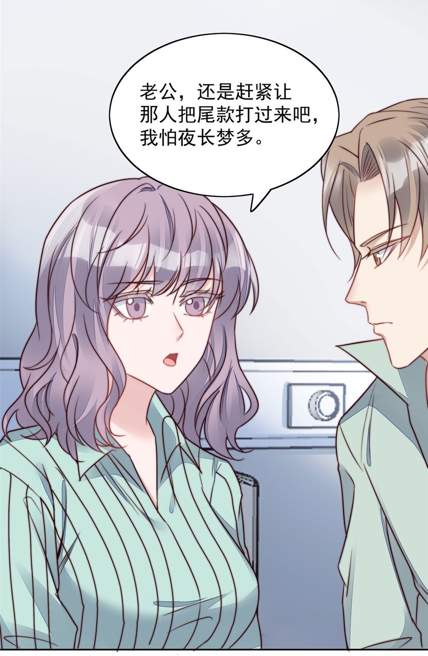 3 又是外来者惹的麻烦(1/2)-第3话