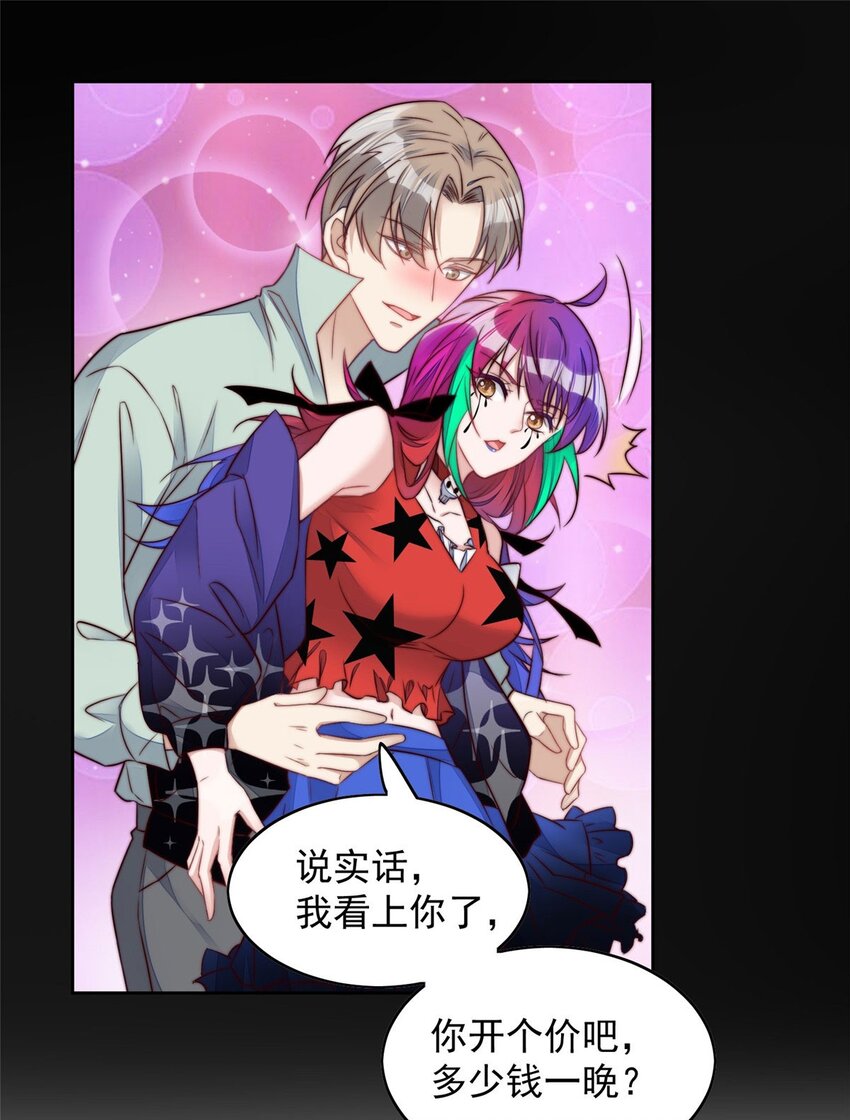 3 又是外来者惹的麻烦(1/2)-第3话