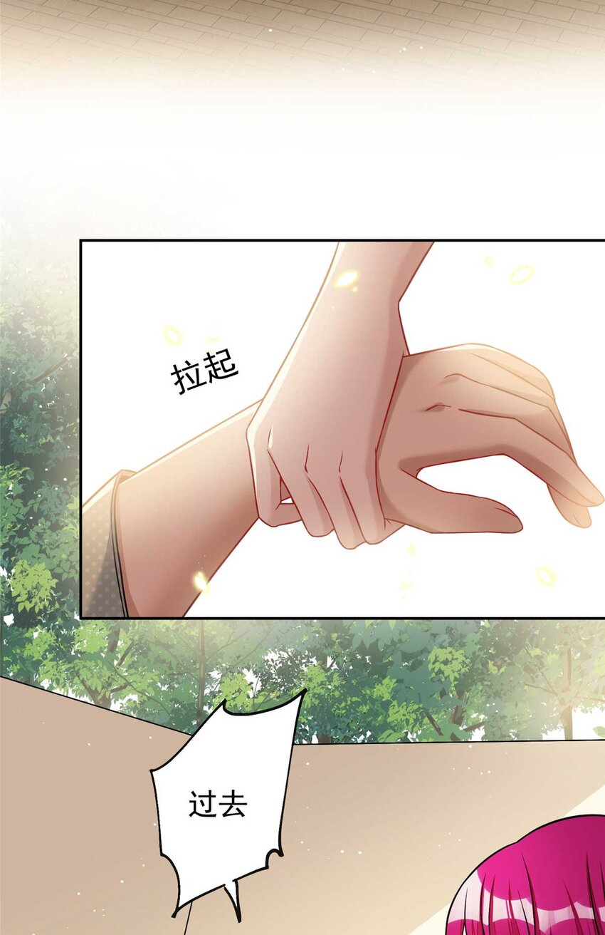 21 男女混合双打-第21话