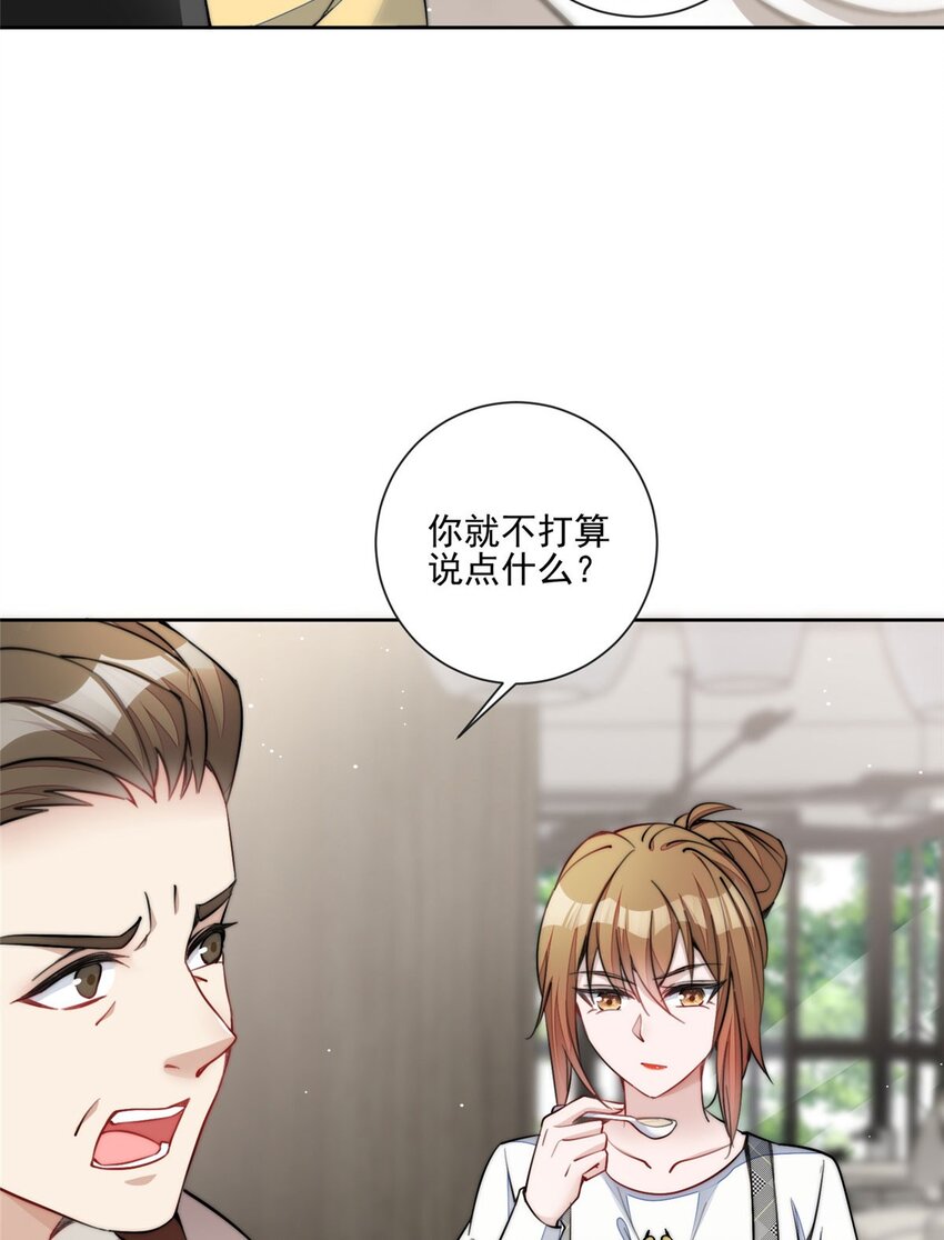 27 转校了-第27话