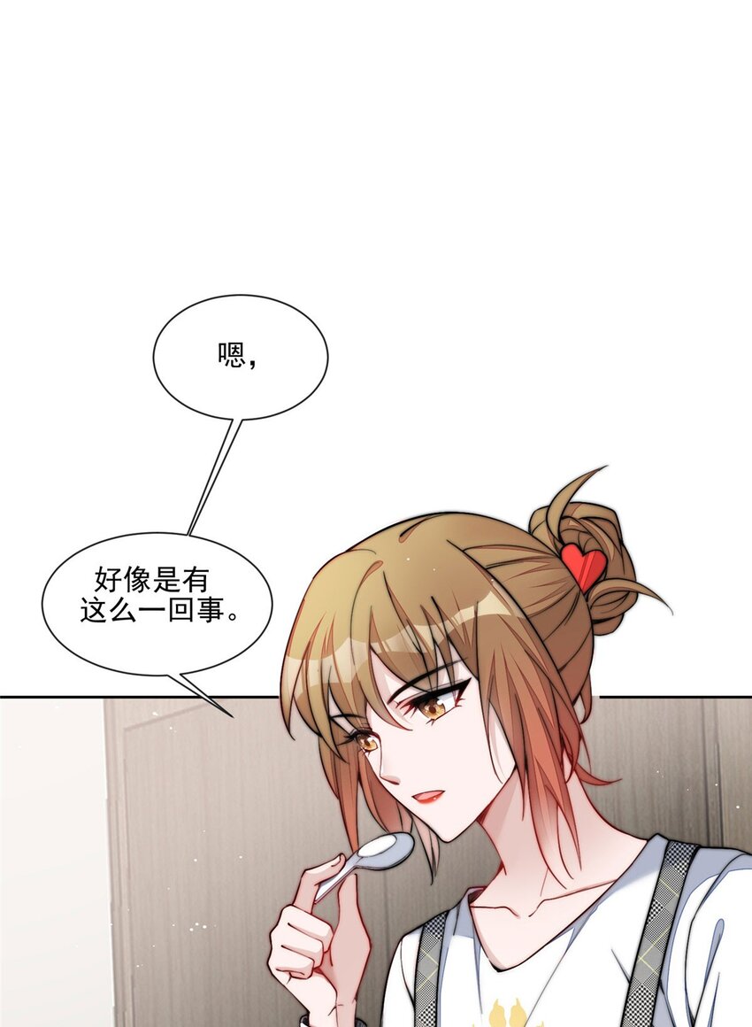 27 转校了-第27话