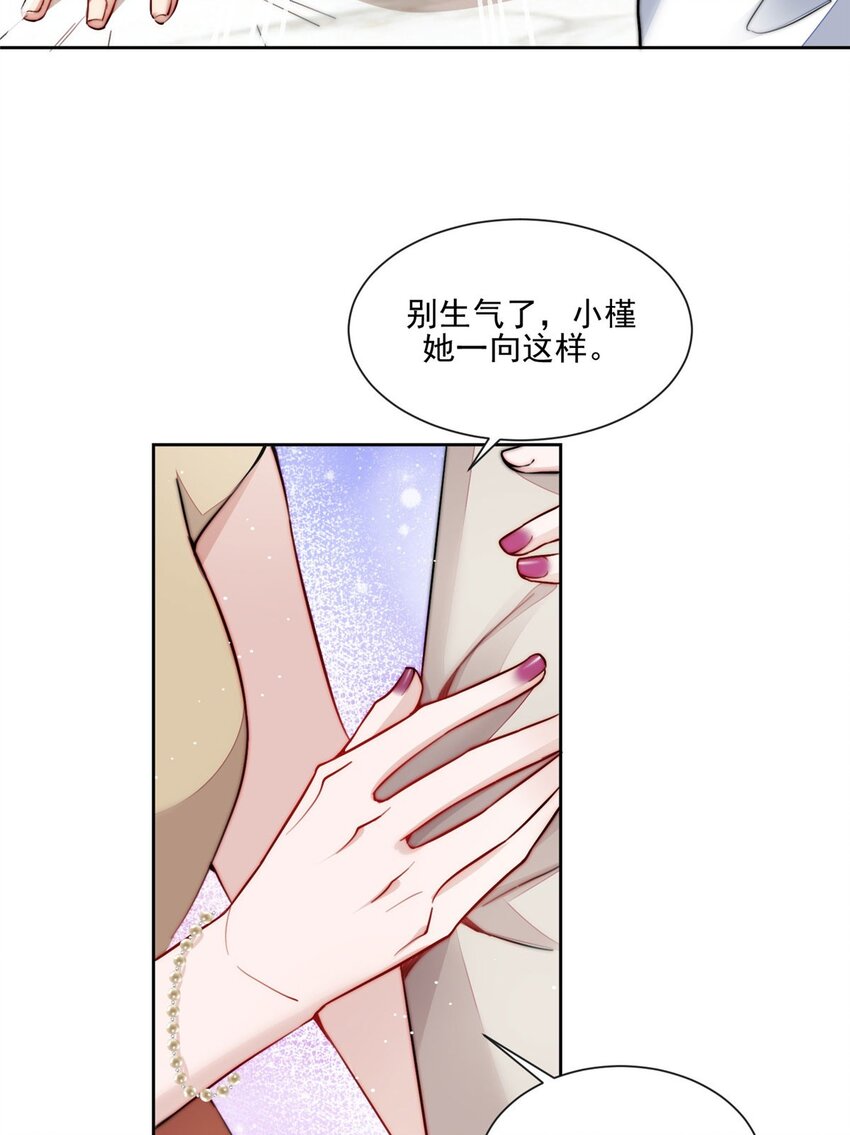 27 转校了-第27话