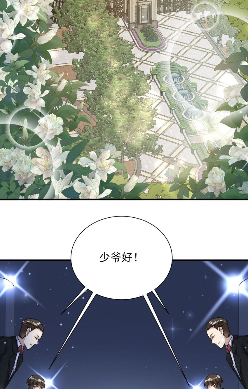 31 抠神的蜕变(1/2)-第31话