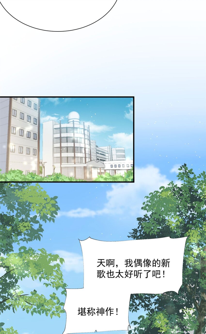 31 抠神的蜕变(1/2)-第31话