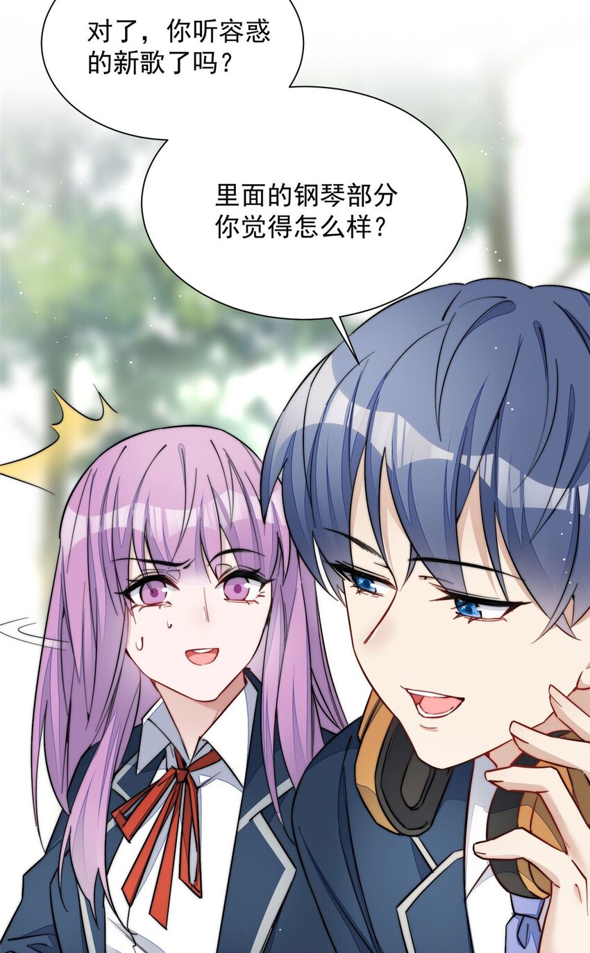 31 抠神的蜕变(1/2)-第31话