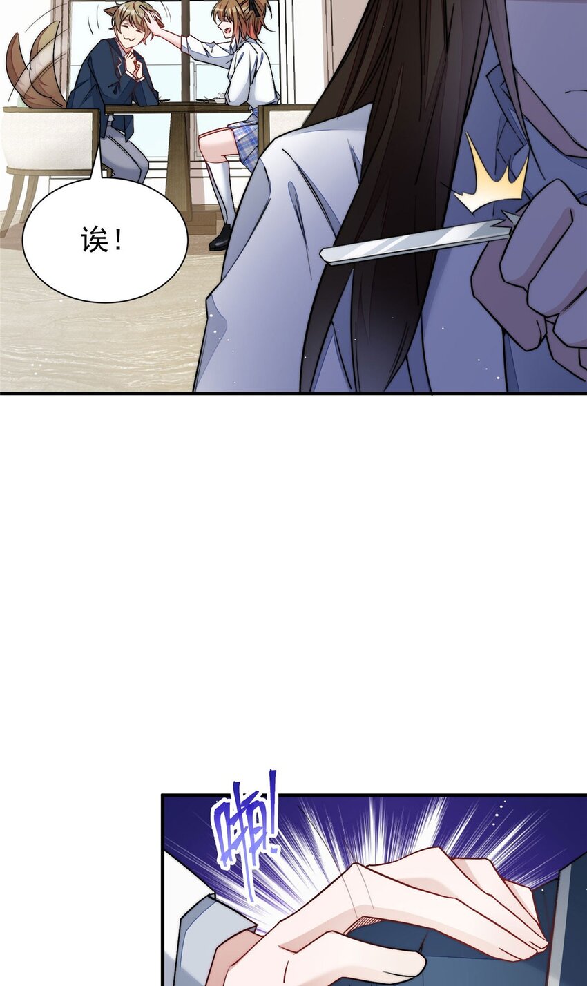 33 我摸到母亲大人的手了！-第33话