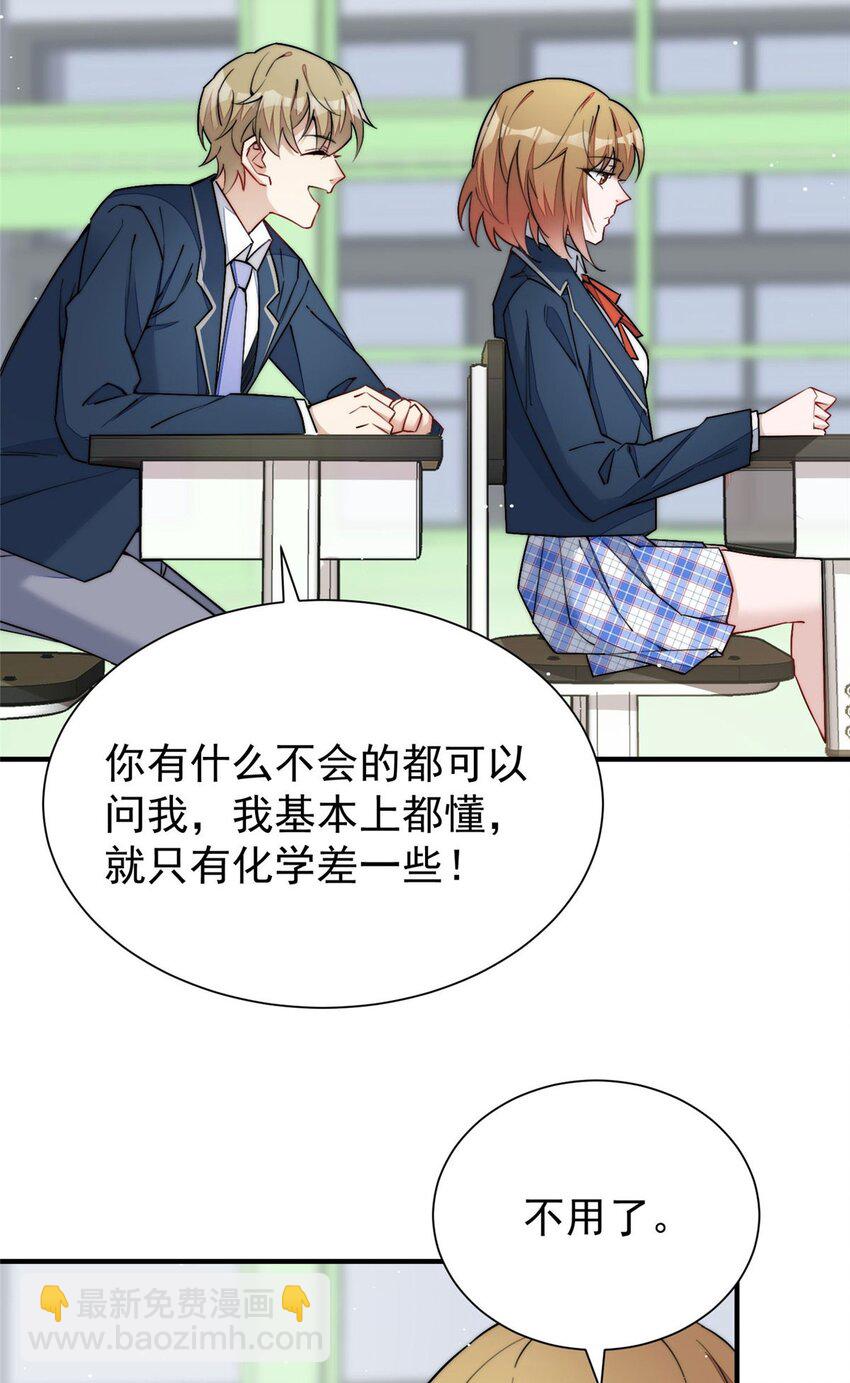 33 我摸到母亲大人的手了！-第33话