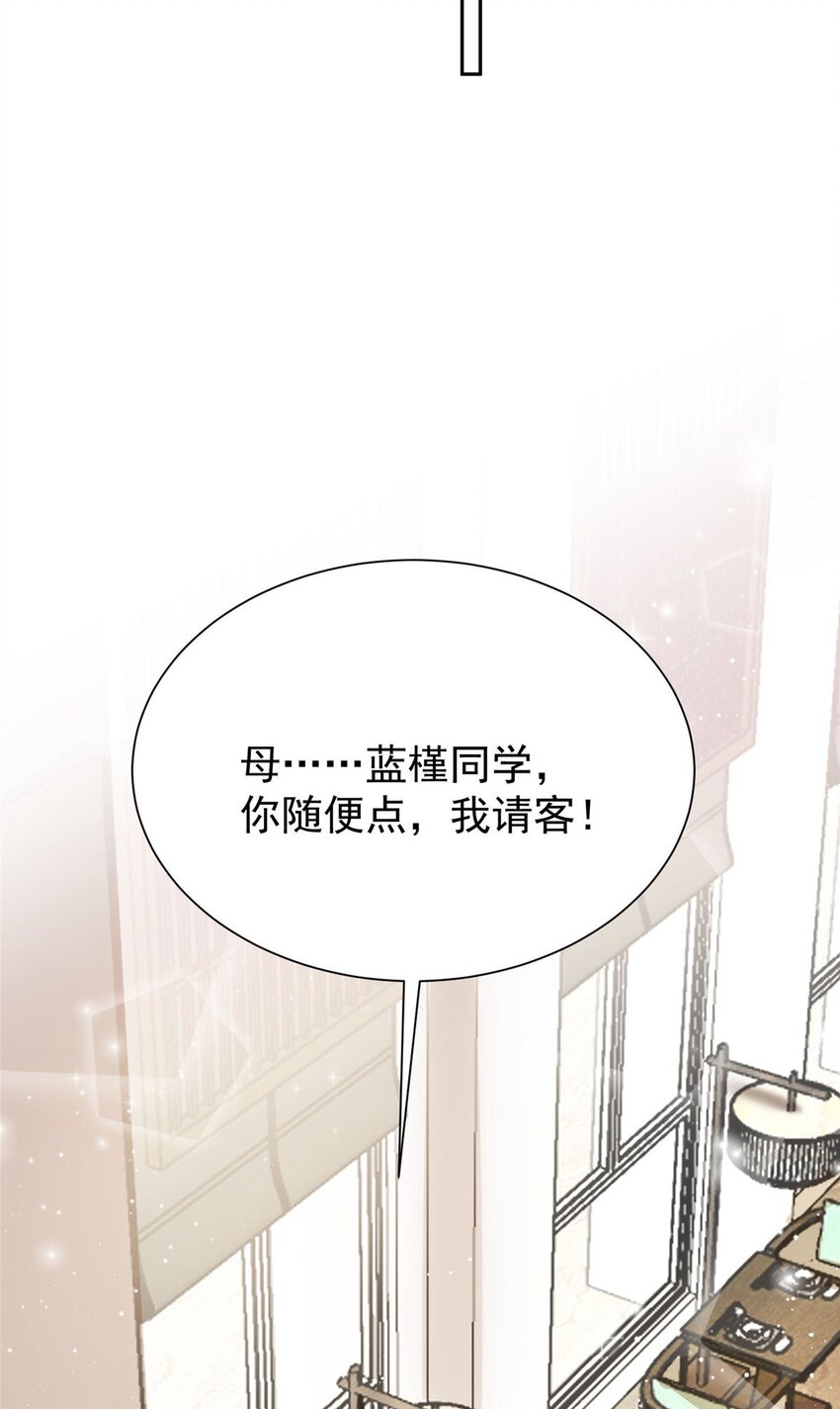 33 我摸到母亲大人的手了！-第33话