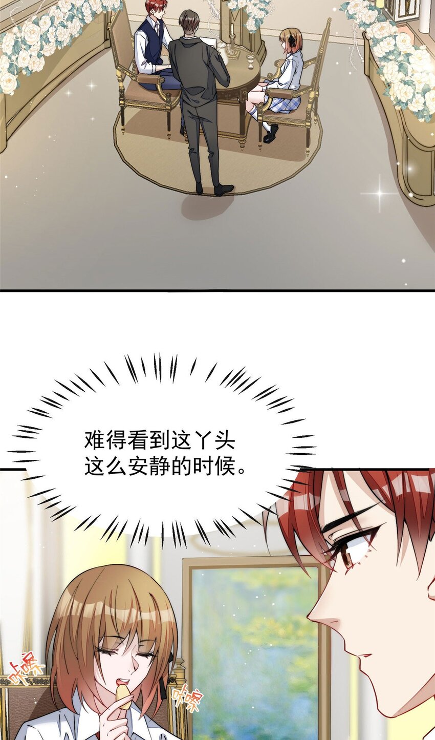 35 想谈恋爱么-第35话