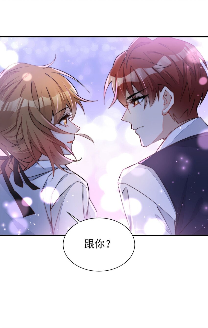 35 想谈恋爱么-第35话