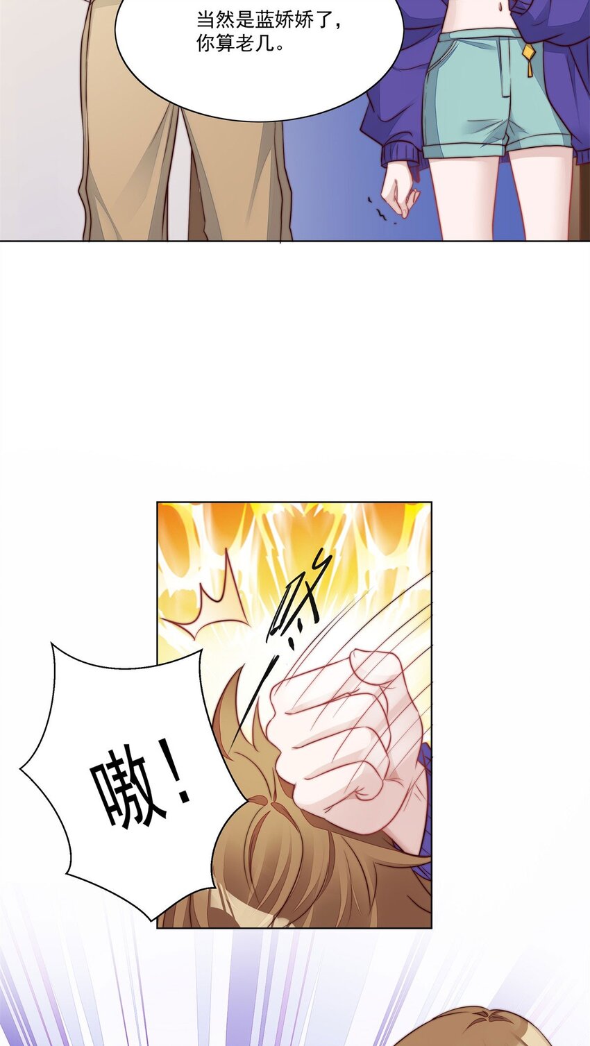 5 谁才是你亲姐姐-第5话