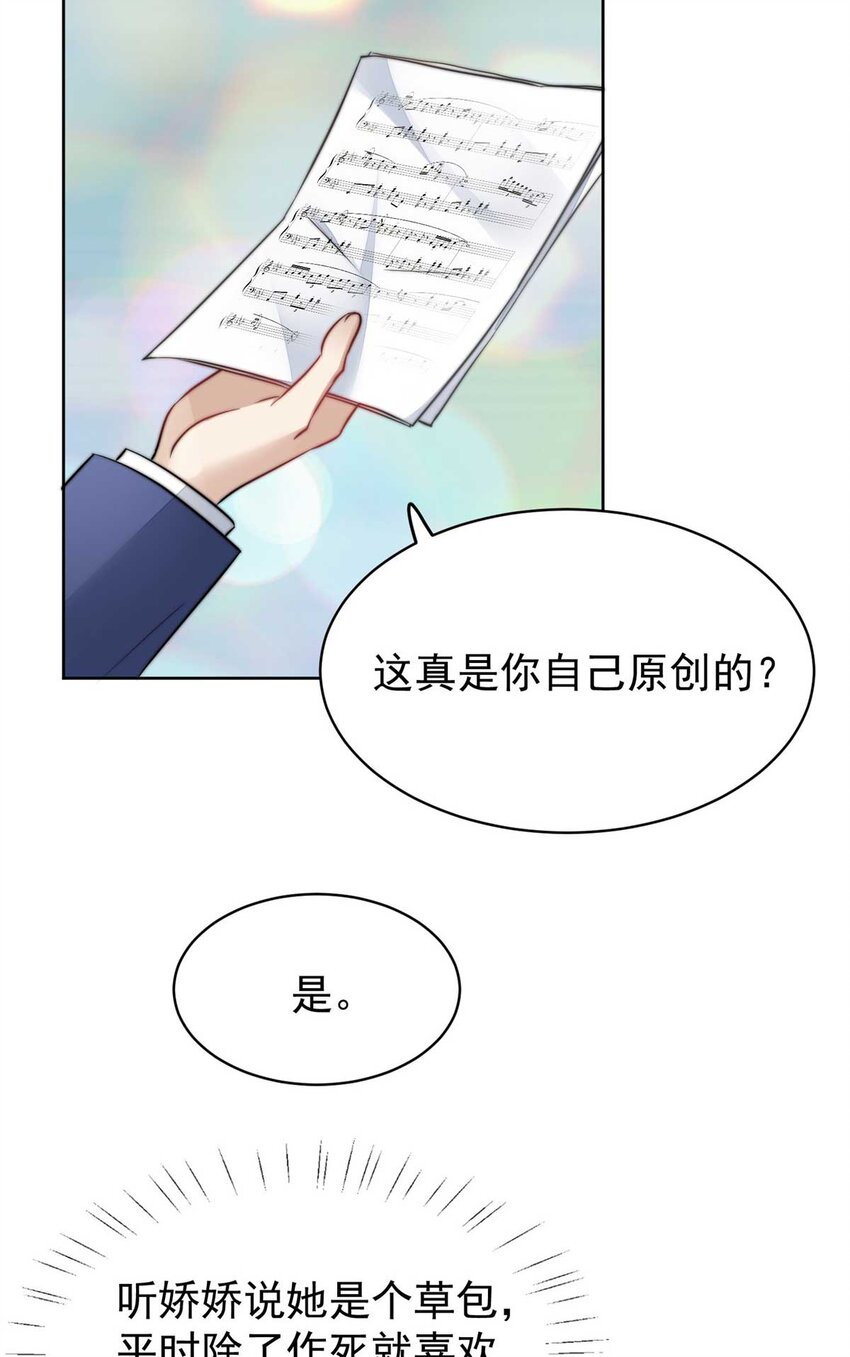 7 谁才是垃圾(1/2)-第7话