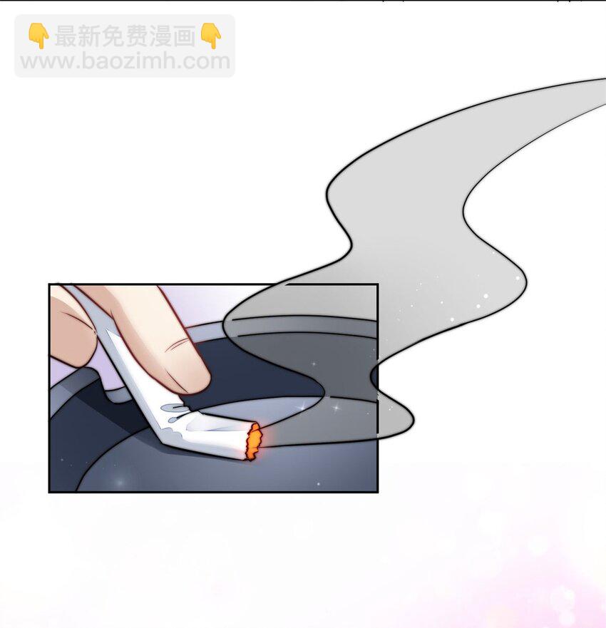 9 你不对劲(1/2)-第9话