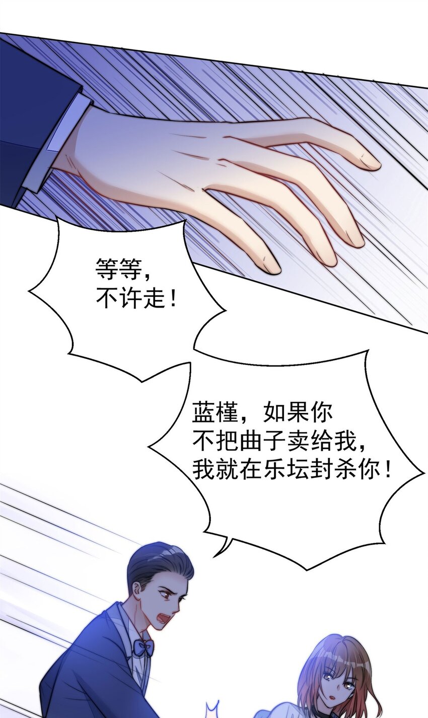 9 你不对劲(1/2)-第9话