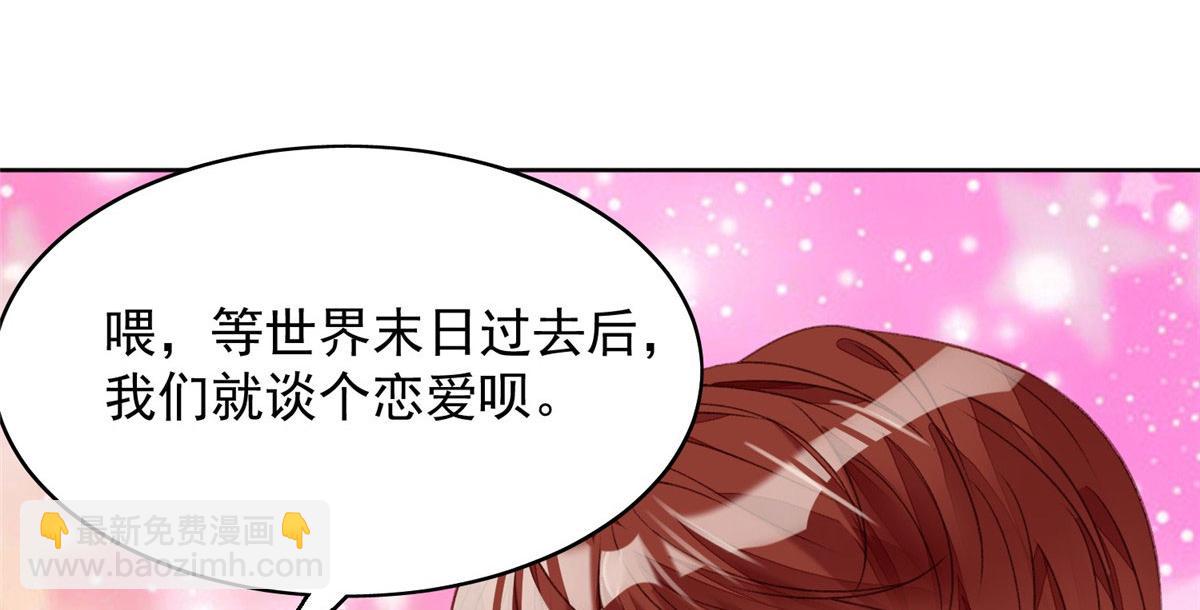 01 这个丑八怪是谁？！(1/4)-第1话