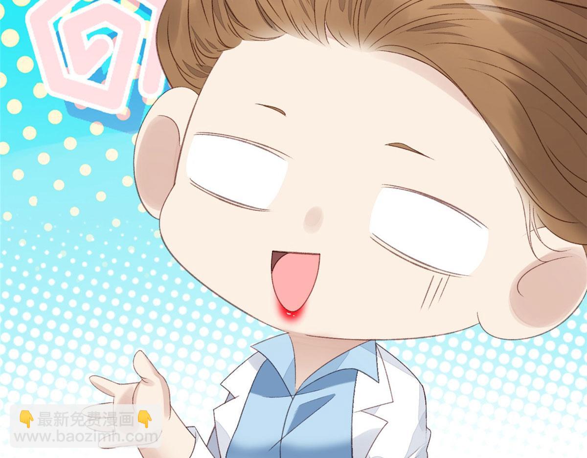01 这个丑八怪是谁？！(1/4)-第1话