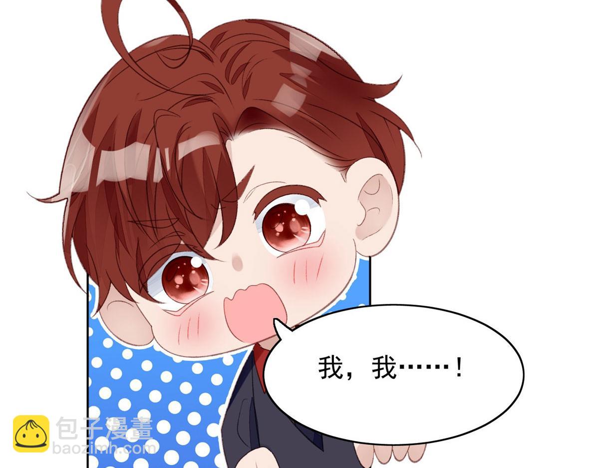 01 这个丑八怪是谁？！(1/4)-第1话