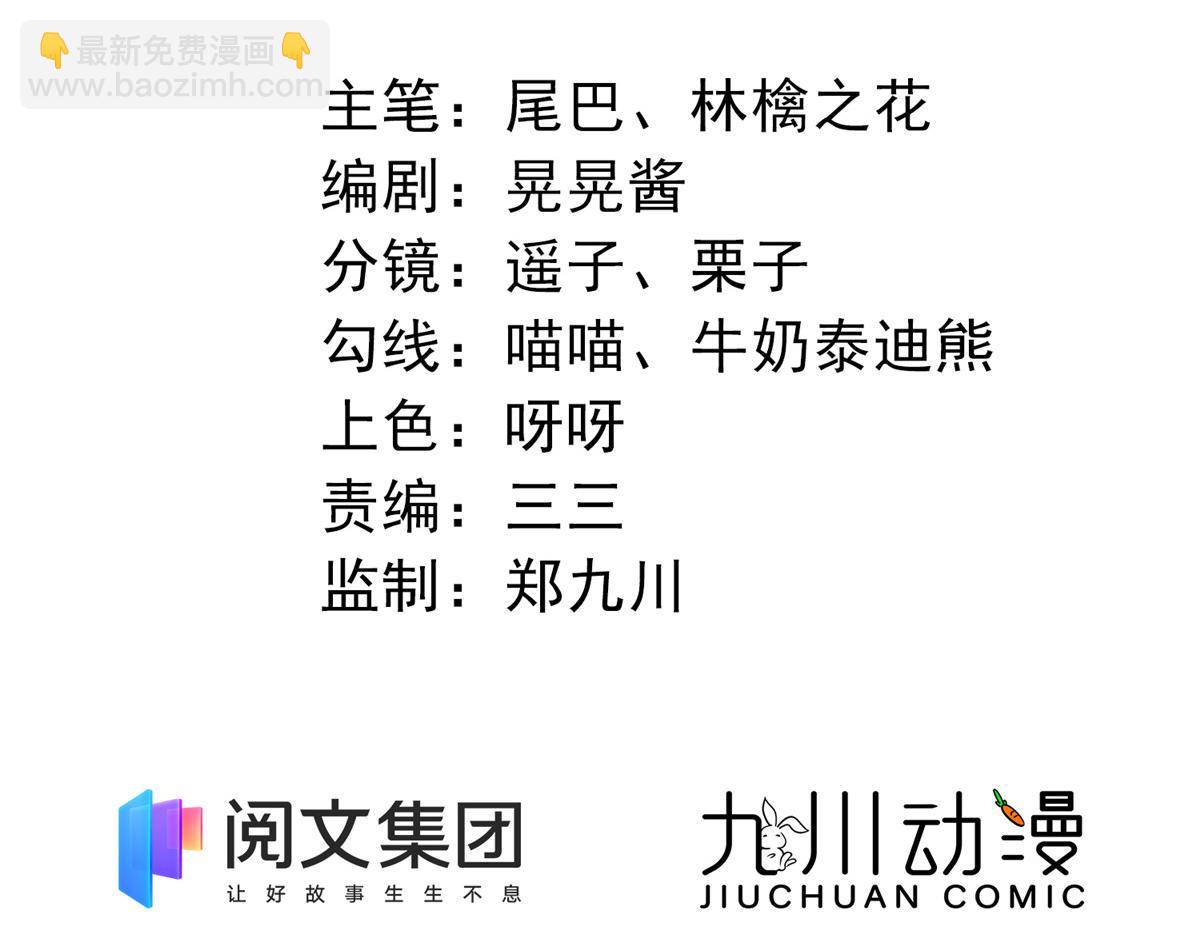 01 这个丑八怪是谁？！(1/4)-第1话