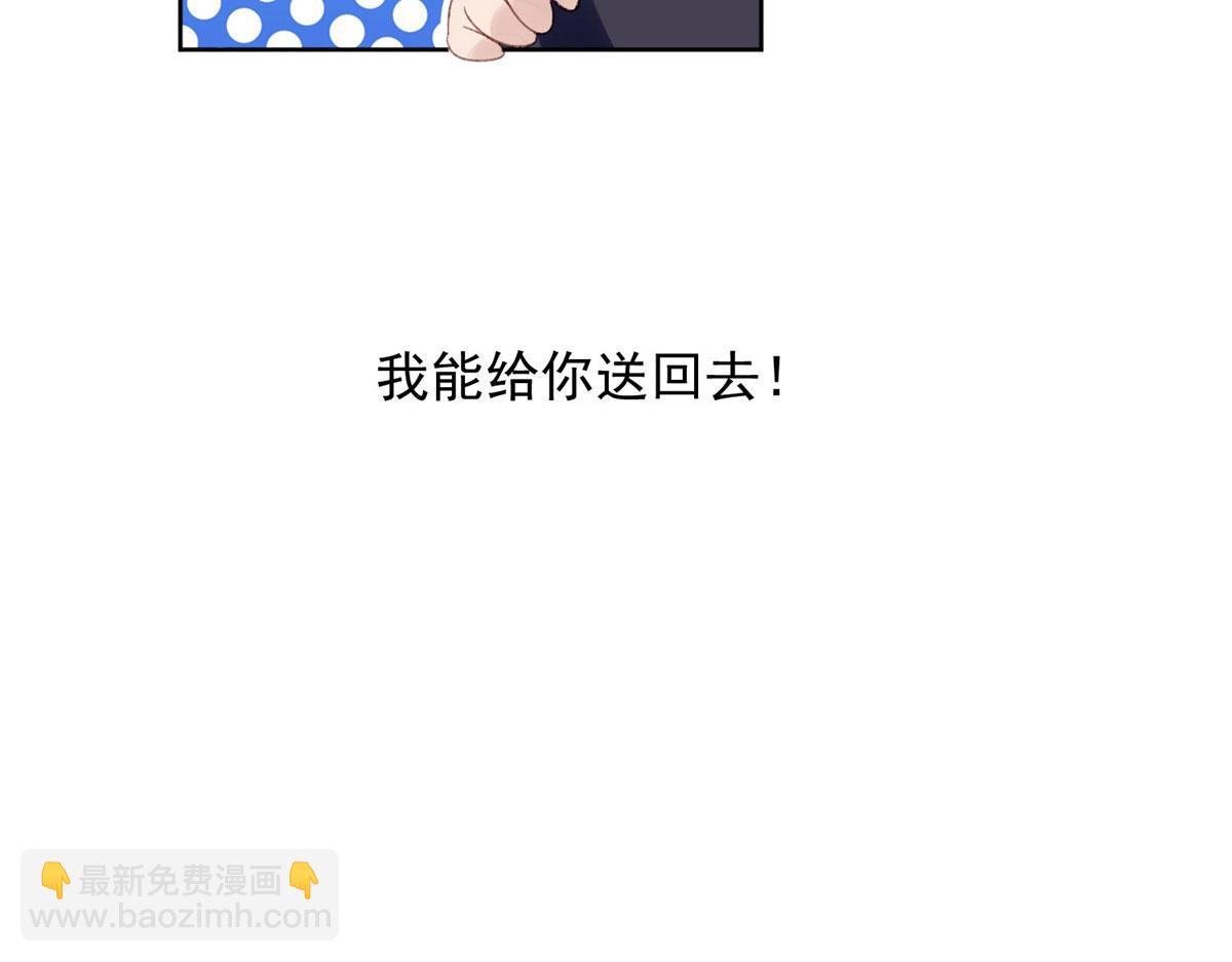 01 这个丑八怪是谁？！(1/4)-第1话