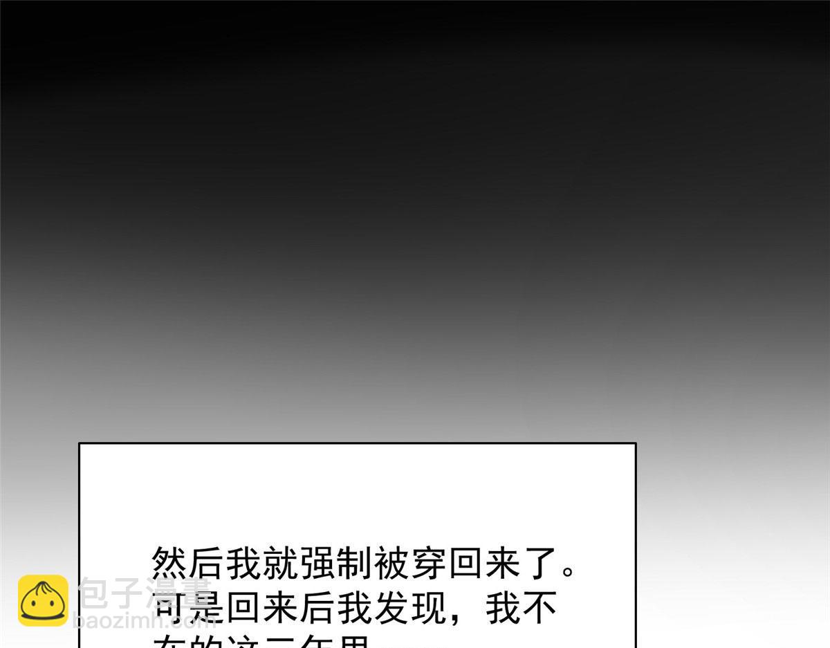 01 这个丑八怪是谁？！(1/4)-第1话