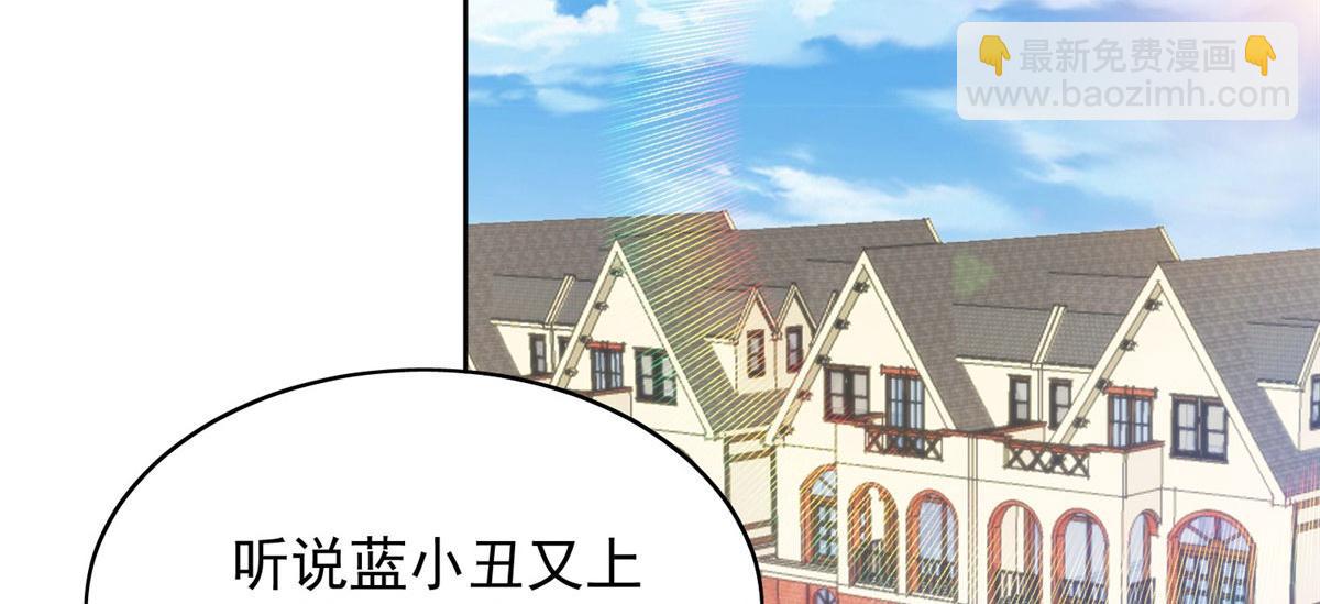01 这个丑八怪是谁？！(1/4)-第1话